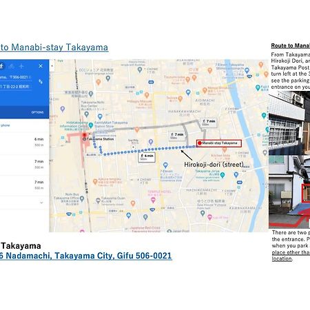 Manabi-Stay Takayama モダンな蔵ダイニングと半露天風呂付き古民家一棟貸切ホテル Extérieur photo