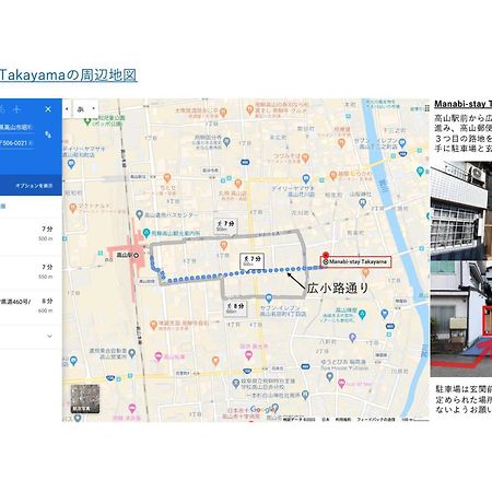 Manabi-Stay Takayama モダンな蔵ダイニングと半露天風呂付き古民家一棟貸切ホテル Extérieur photo