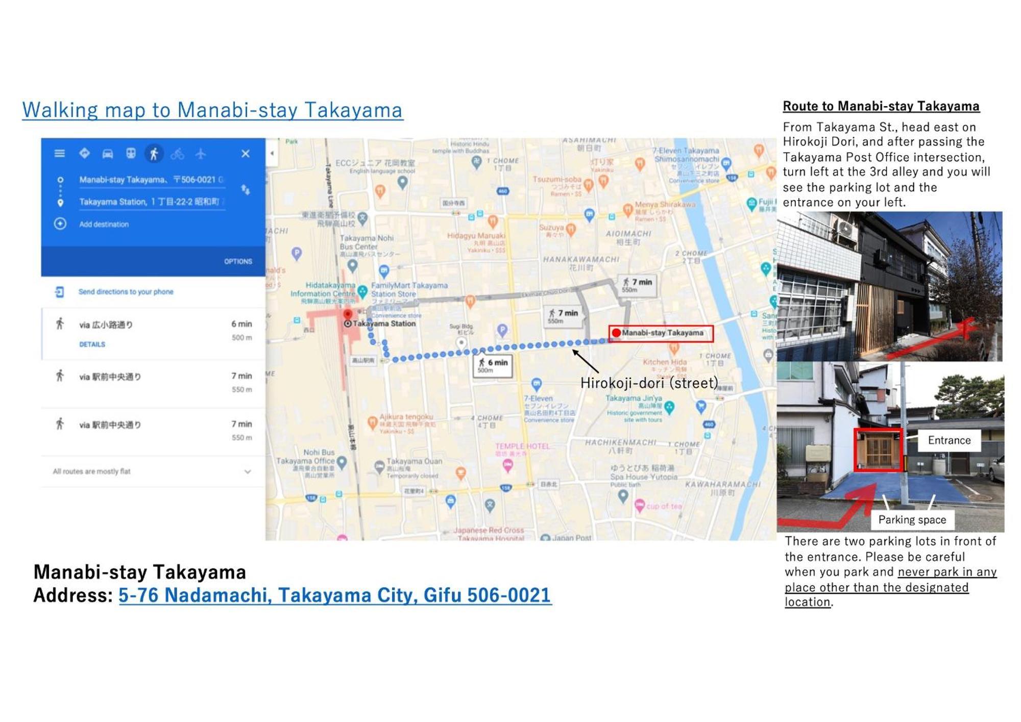 Manabi-Stay Takayama モダンな蔵ダイニングと半露天風呂付き古民家一棟貸切ホテル Extérieur photo